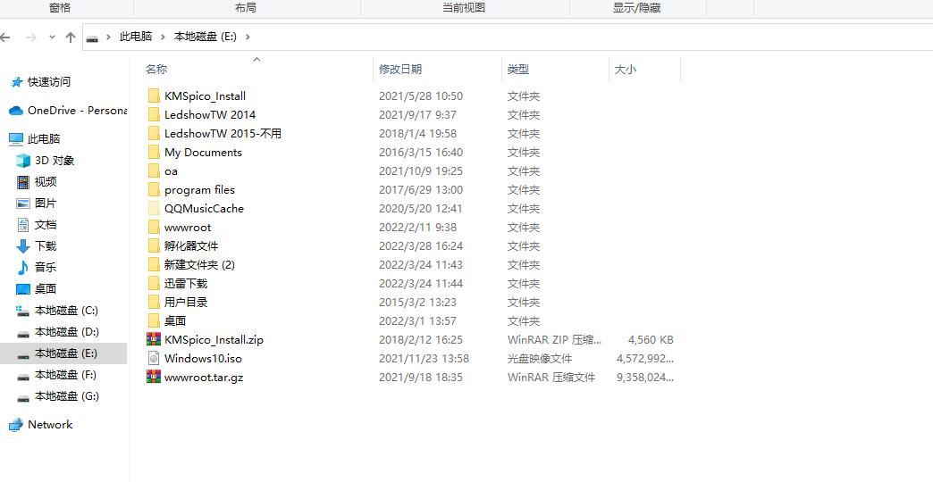 windows10回收站误删了怎么办,windows10回收站删除了怎么恢复