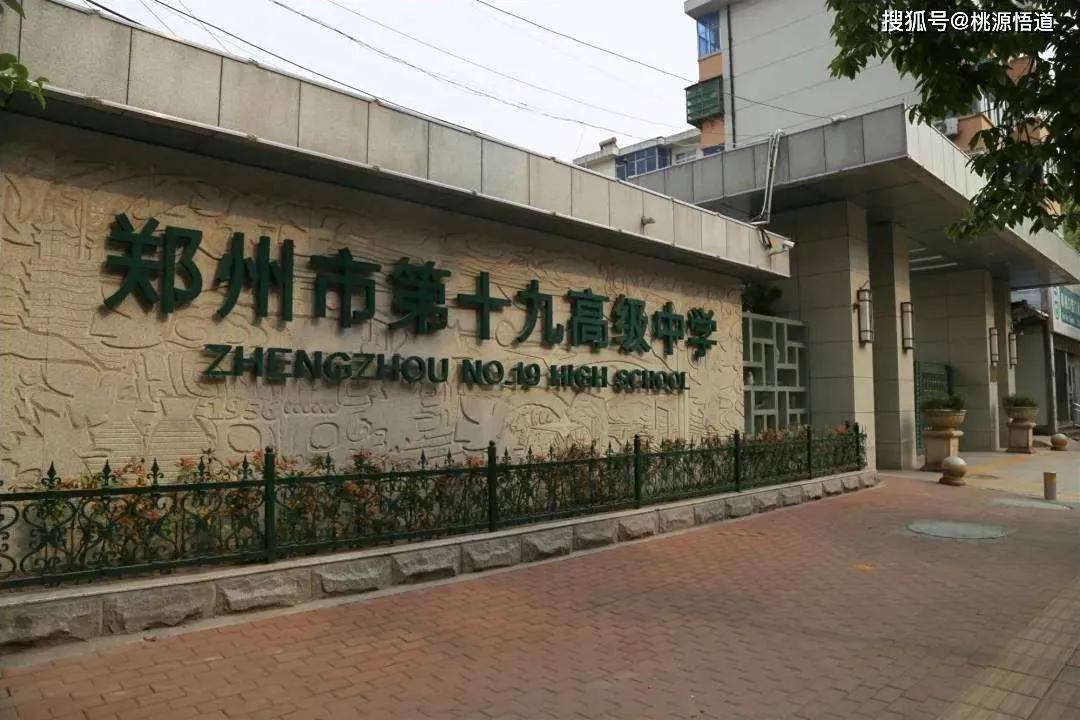 郑州市初三一模成绩对应排名,郑州2020初三一模成绩分段