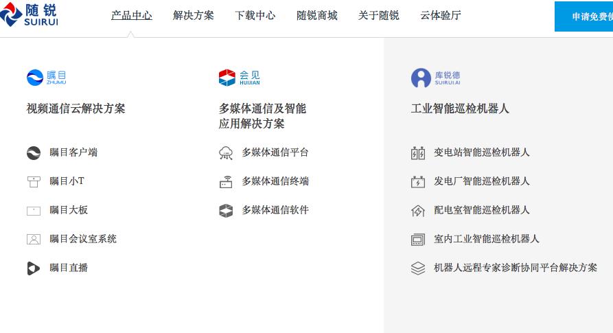 公司开视频会议用啥软件,15人以上视频会议什么软件