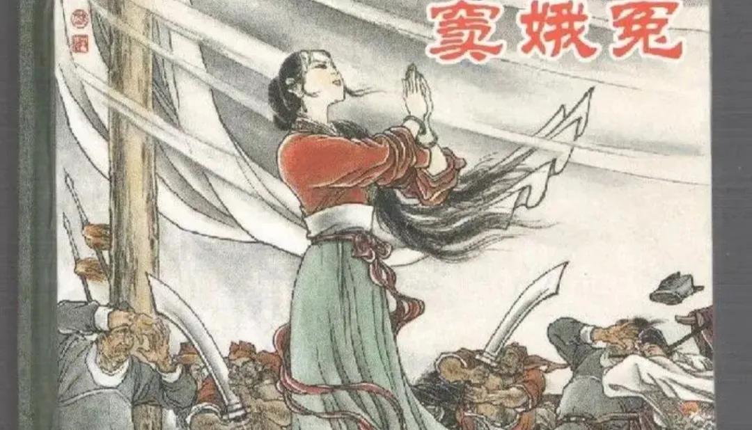 六月飞雪窦娥真的很冤吗我来给你说一说