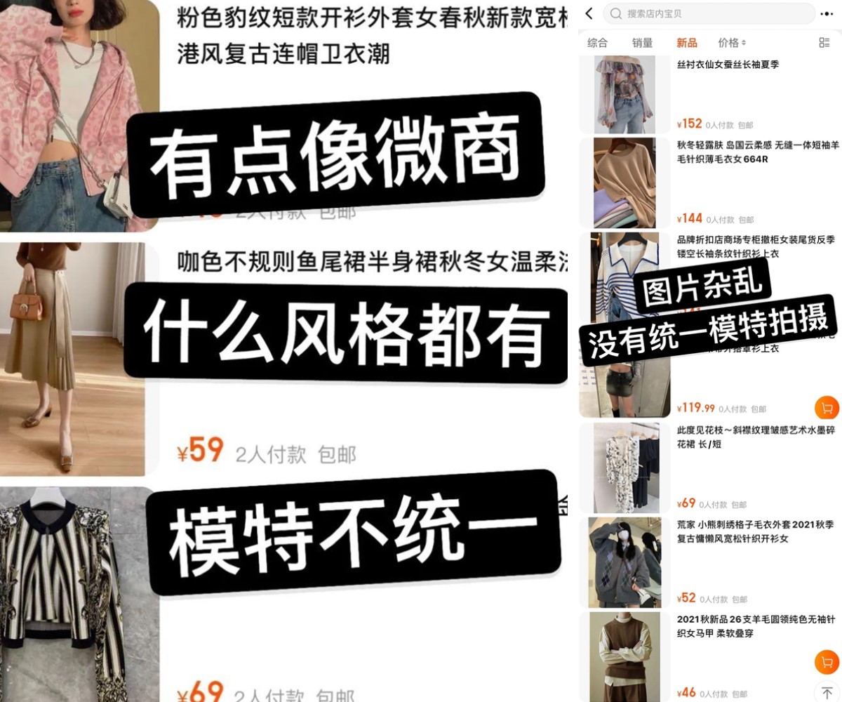 网上买衣服总是坑,网上购物买衣服要注意什么