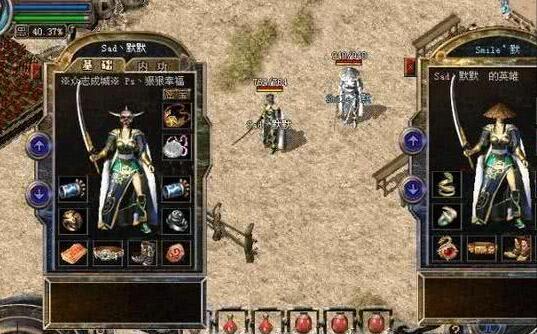 热血传奇：是先提真气还是先打“防魔”？