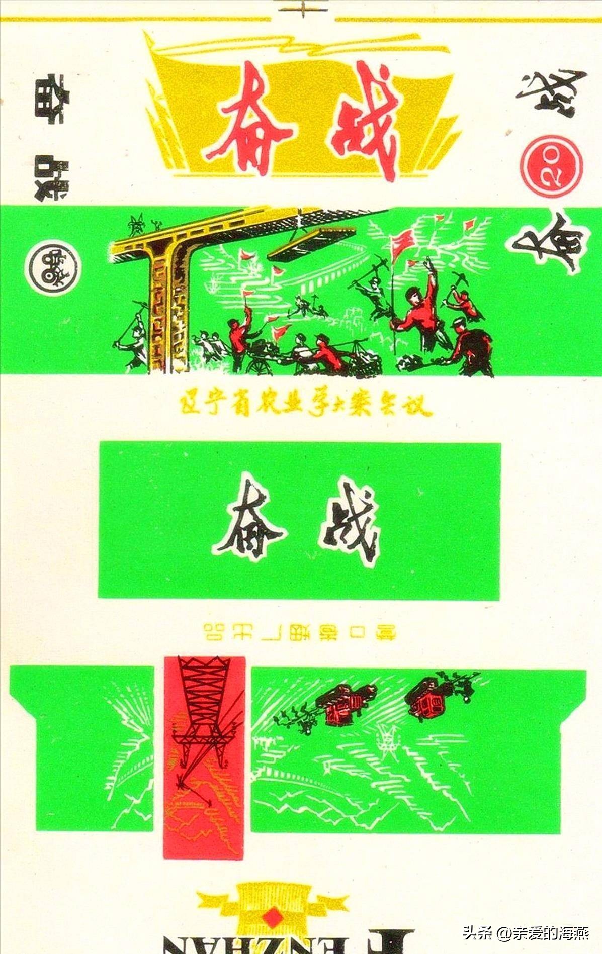 盘点那些中国绝版老香烟,中国绝版老香烟见过五种算你老了