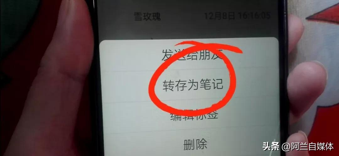 微信语音是怎么操作才能转发,微信语音通过什么方法转发