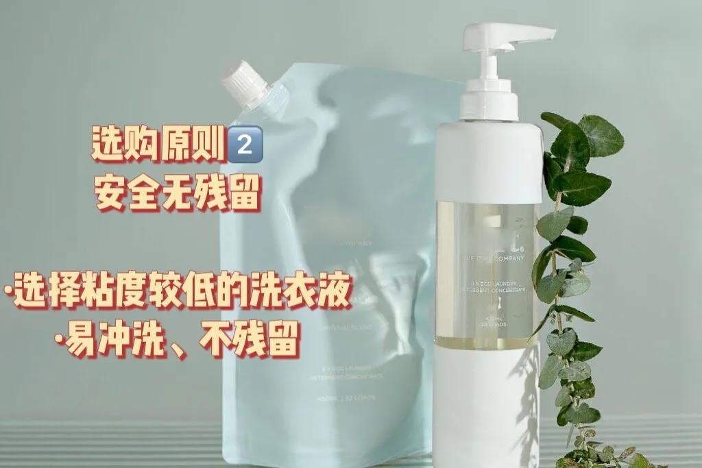 科普内衣洗衣液如何选,测评内衣皂还是内衣洗衣液更好用