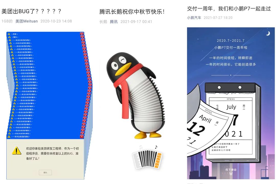 真有人看公众号么,还有多少人看公众号