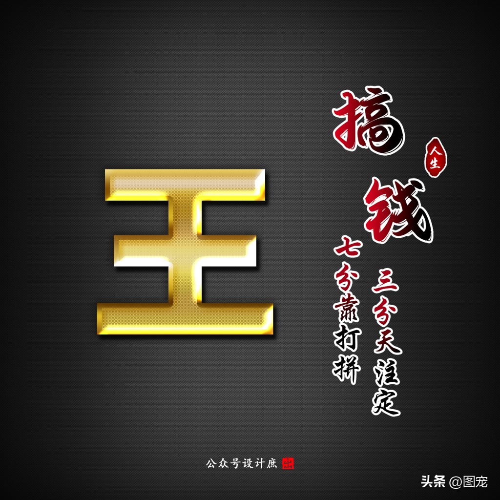 姓氏头像黑色,黑色姓氏头像大全