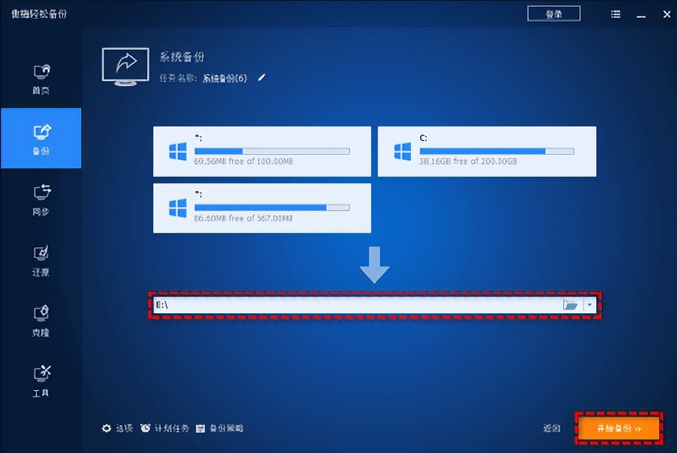 windows11开始怎么移到左边,windows11如何关闭自动更新