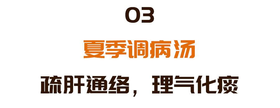 夏季消暑好物绿豆汤喝起来有讲究,给大家推荐一款清热解暑的绿豆汤