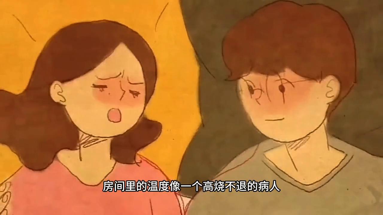 “我和她都很穷，是来自农村的大学生，但我还是很穷”