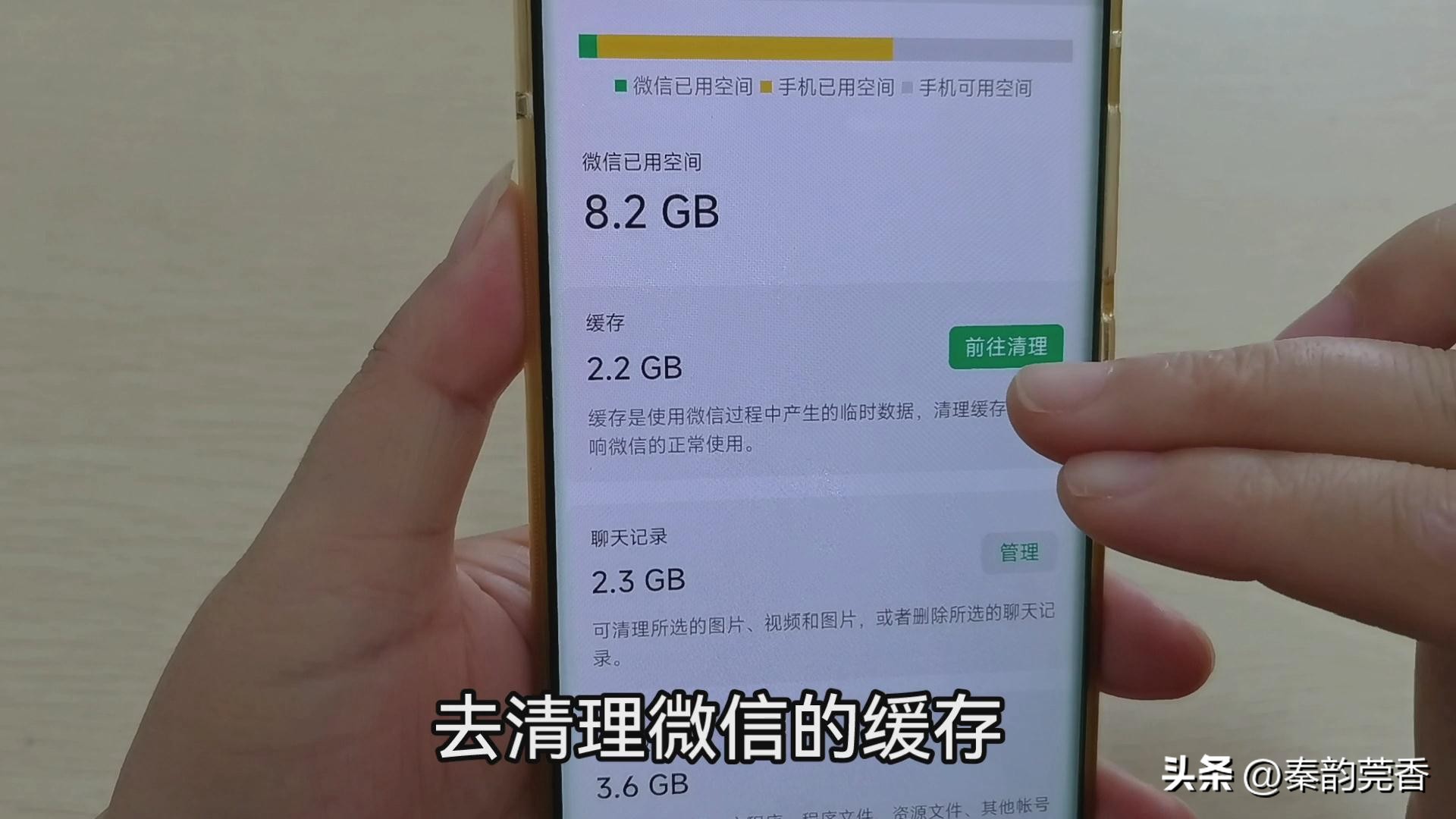 删除的微信聊天记录如何彻底清除,微信聊天记录清理方法全部清除