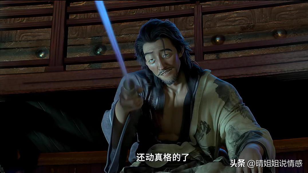 申公豹被捕的视频,申公豹神奇底窝