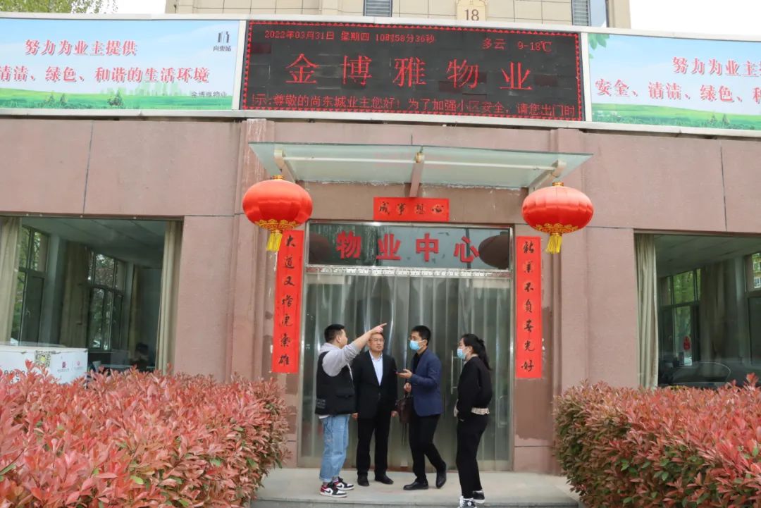 运城市盐保中心调研郭里村,盐湖水系