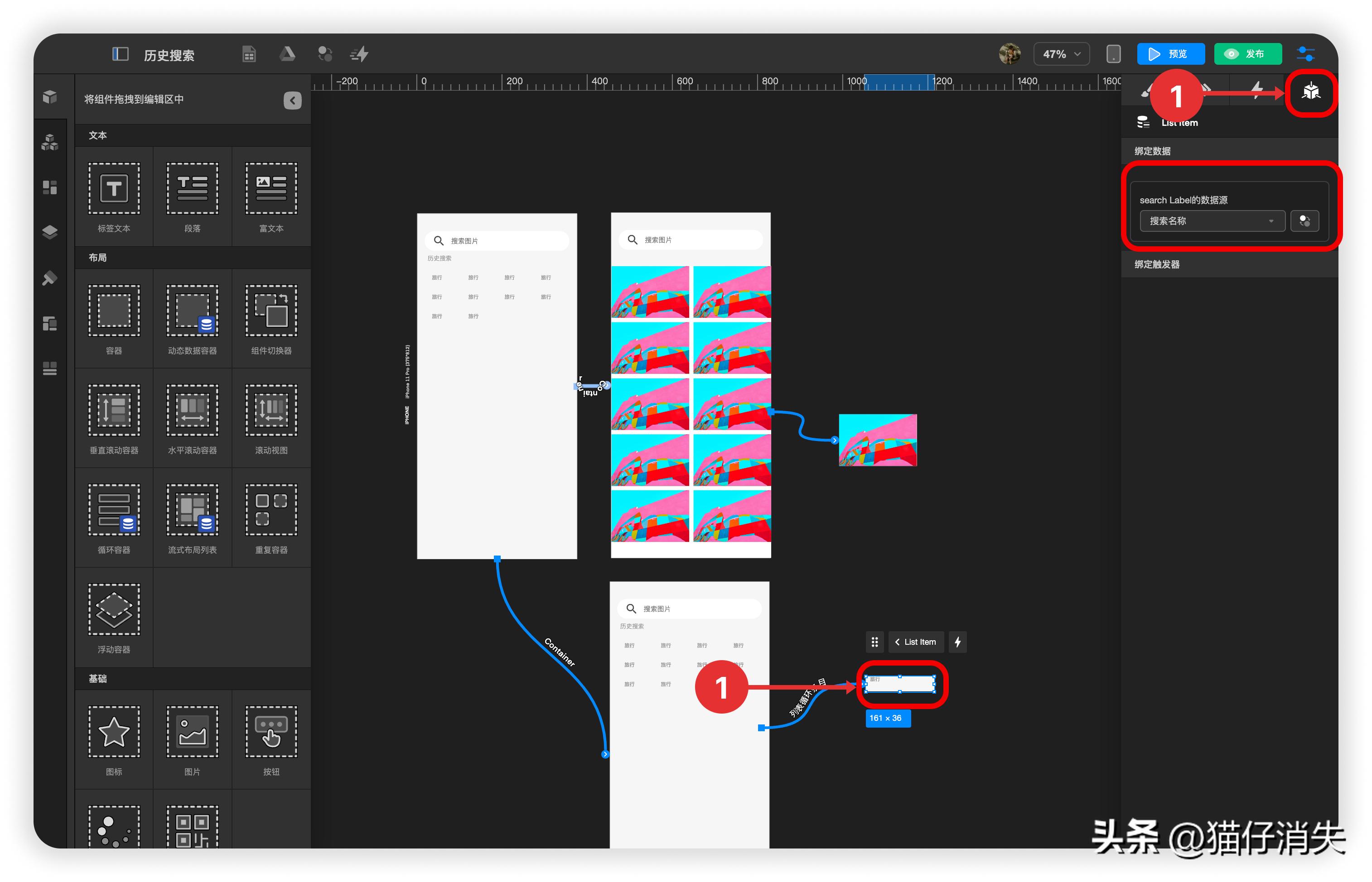 如何搜索框下拉显示历史记录,头条历史搜索记录置顶怎么设置