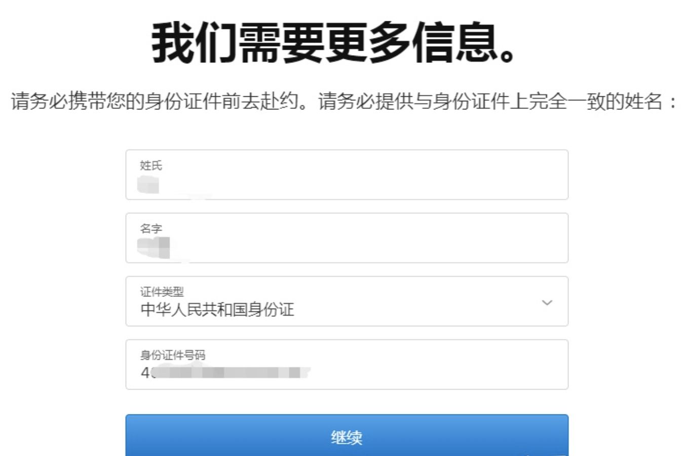 闲鱼买到假的airpodspro怎么办,闲鱼买到假airpodspro可以退吗