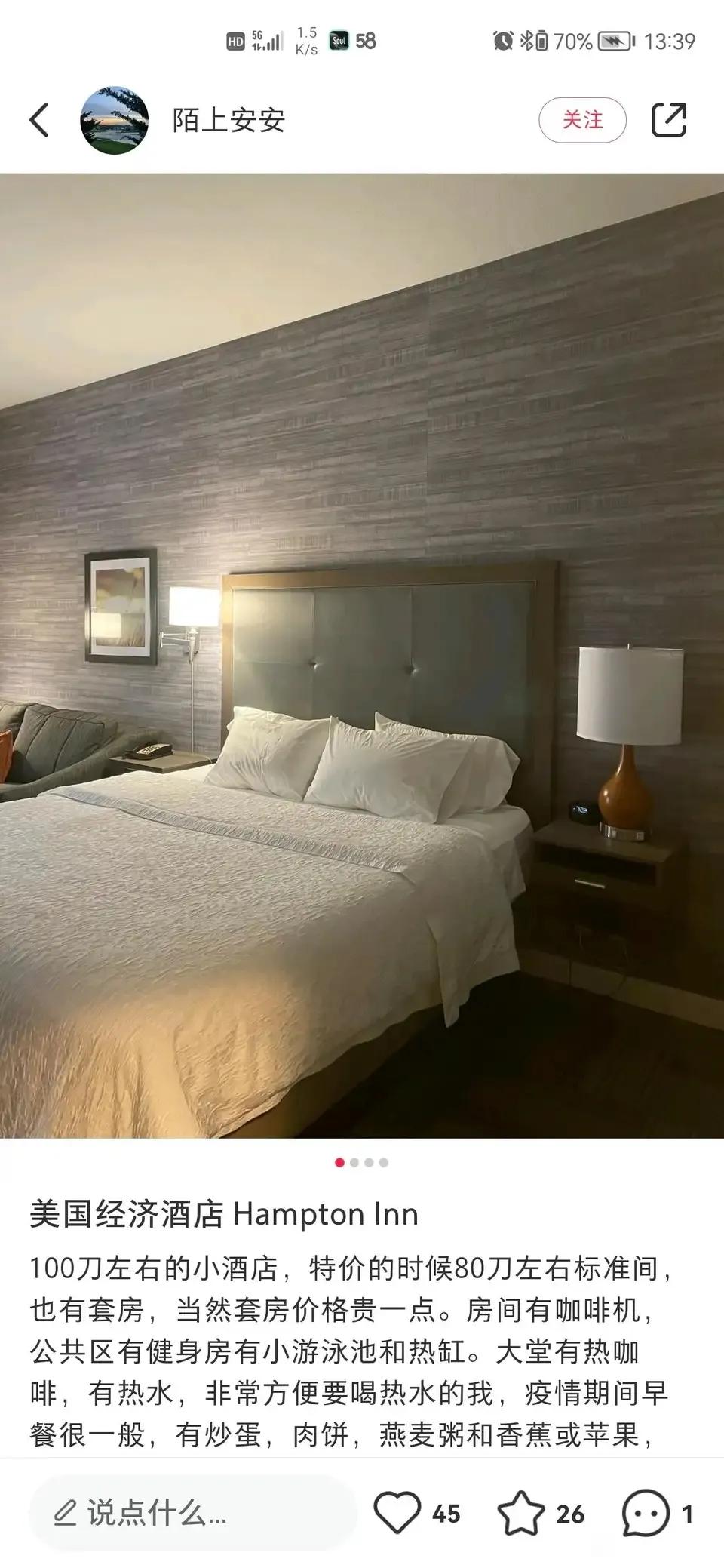 2000美元在美国购买力,100rmb和100美元购买力比较