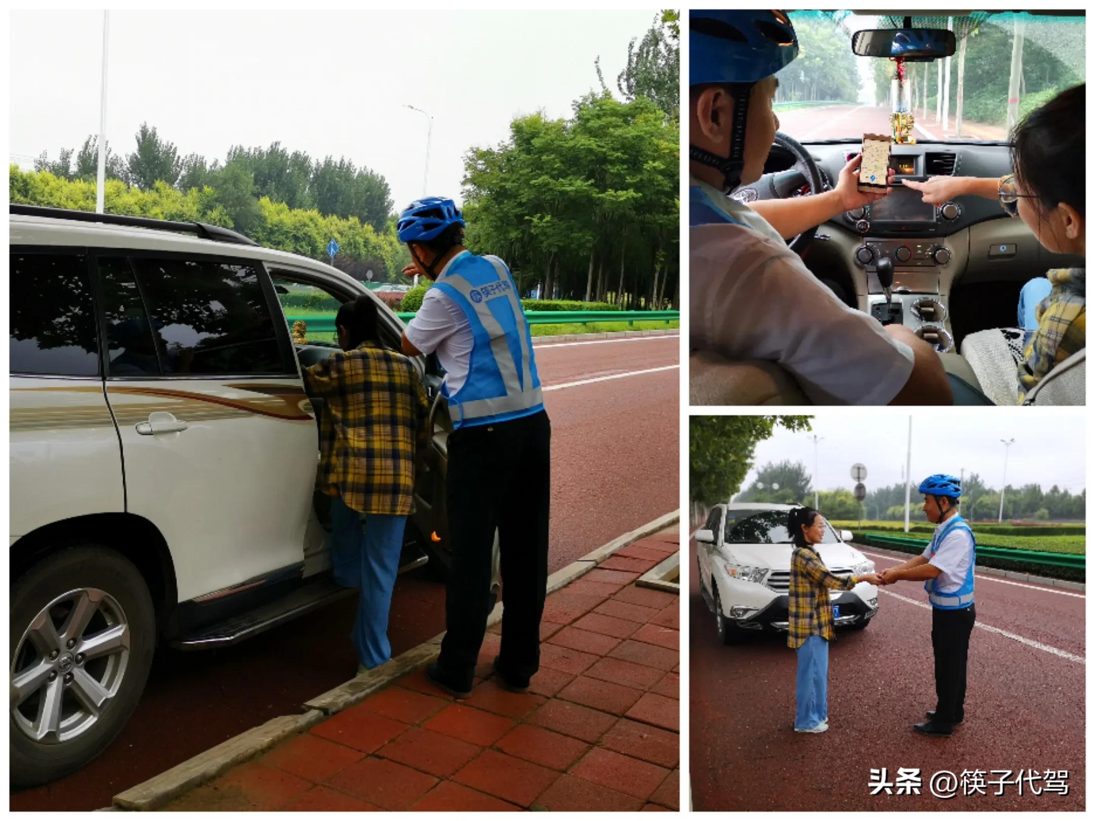 代驾app小程序软件开发,代驾app开发软件排行