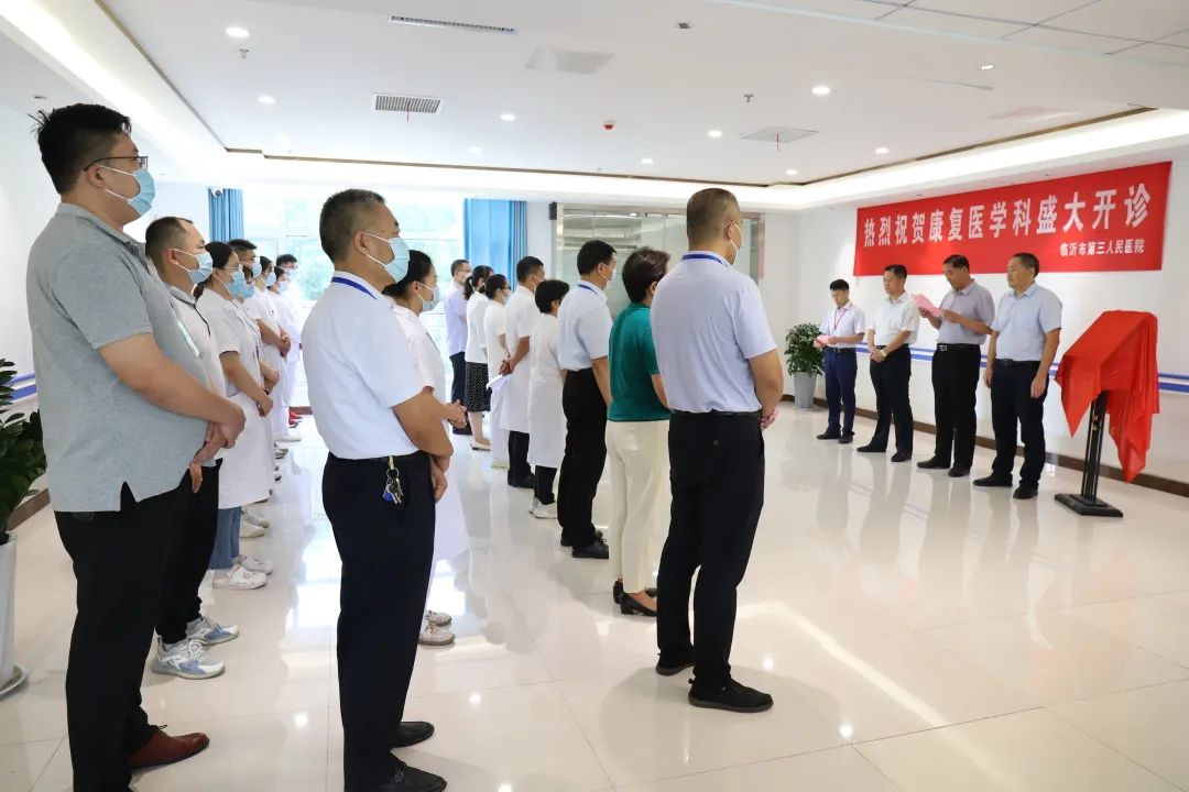 医院康复诊疗科,患者足不出户享受服务