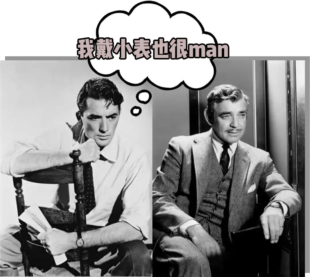 职场戴表指南|老板戴苹果，我戴百达翡丽会被开么？