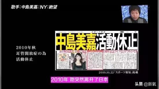 中岛美嘉曾经我也想过现场,中岛美嘉简介及资料