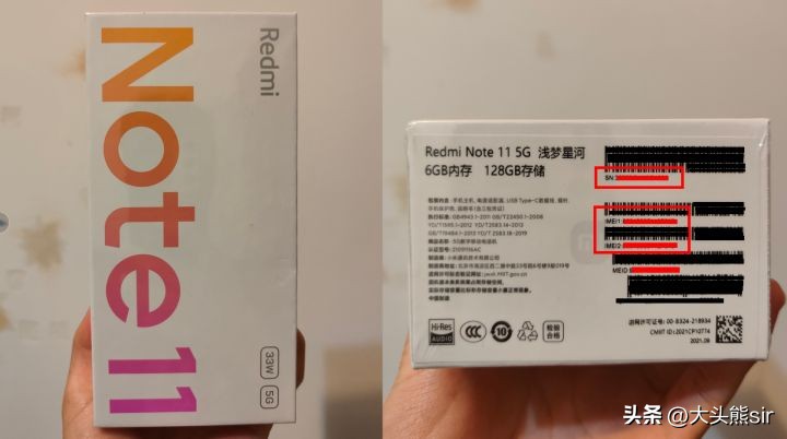 小米红米手机怎么查激活时间,红米与小米如何协同控制