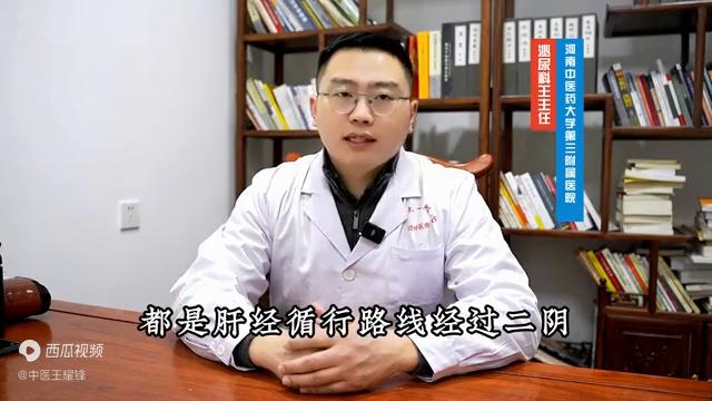 尿频尿急是脾虚还是肾虚,脾虚肾虚会产生尿频尿急尿不尽吗