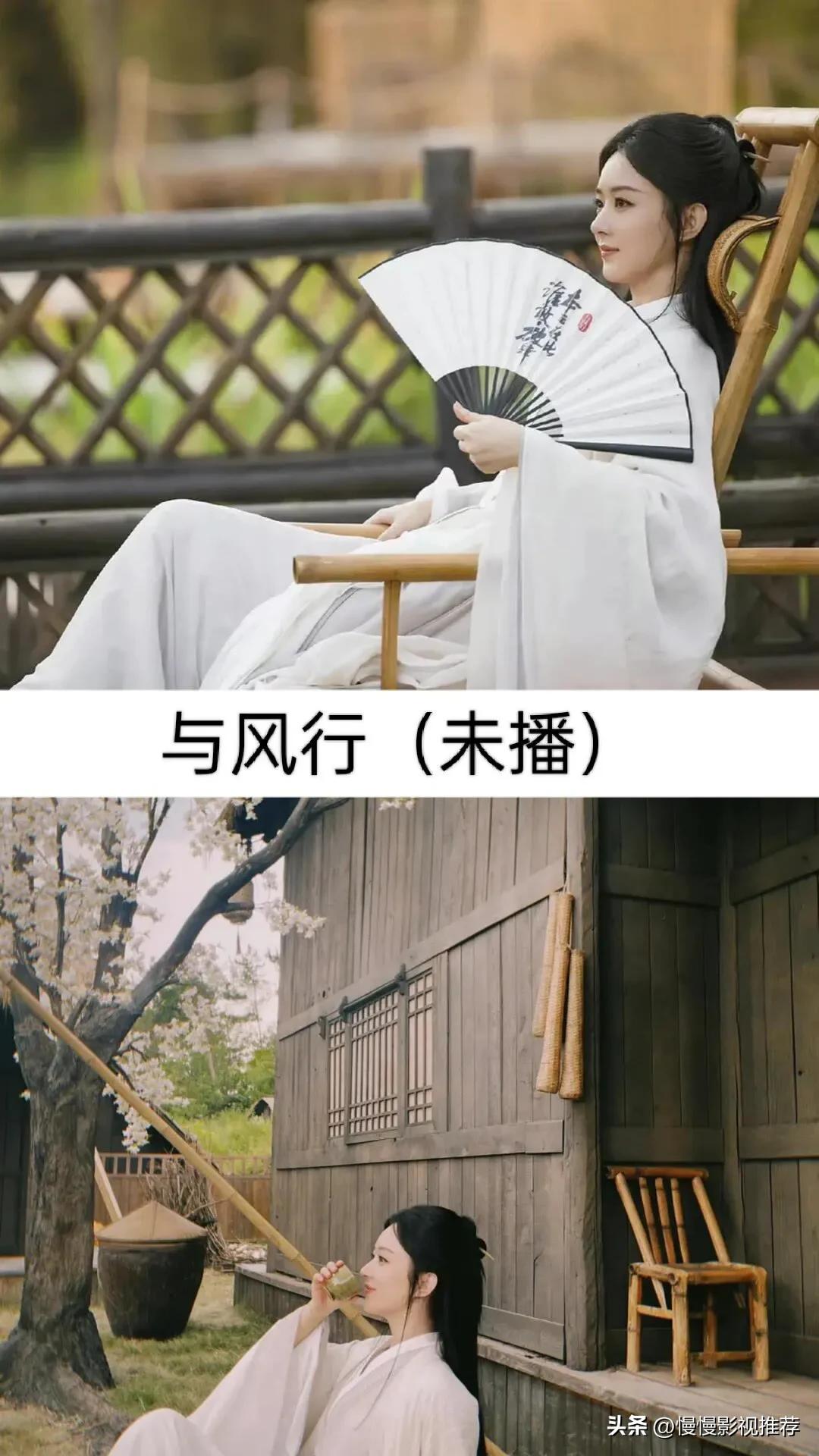 钟汉良版与赵丽颖合作的影视剧,赵丽颖影视剧推荐杉杉来了