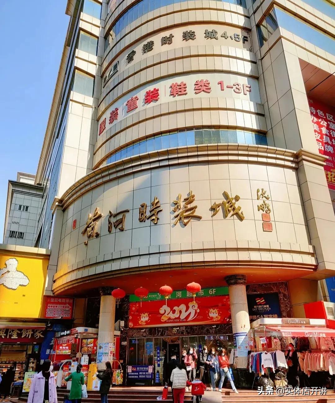 我，70后温州单身阿姨，19岁独自外出开店，两个男人花光我两百万