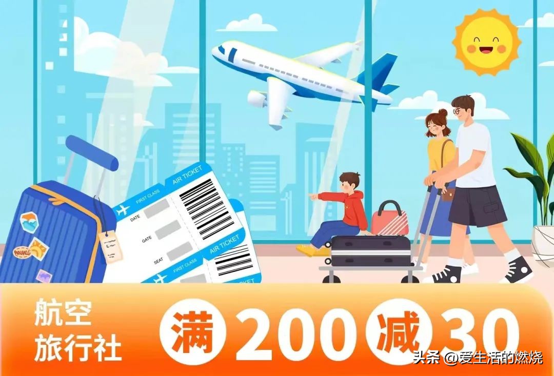 五月出行的好物,五月出行指南