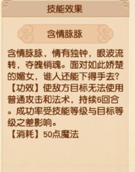 梦幻西游五庄门派推荐,梦幻西游哪个封系门派最好