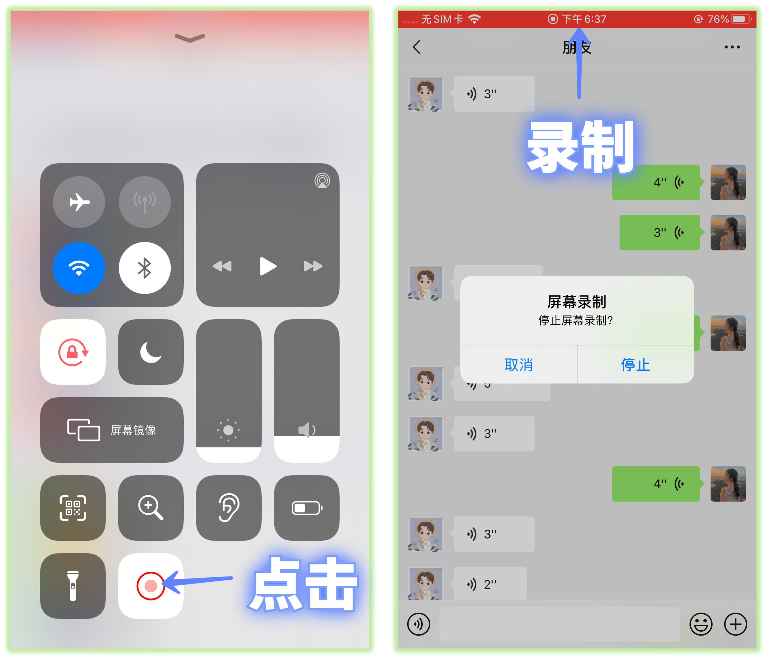 微信的语音该如何转发给好友,微信中语音怎么转发给好友