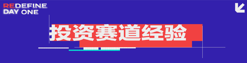 经纬2022年终盘点：乐观者前行，followthewhiterabbit