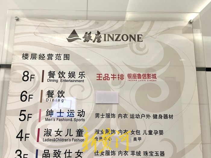 俏江南餐饮济南,济南市中区俏江南