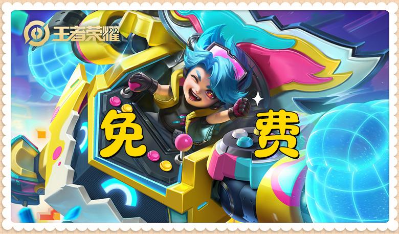 王者荣耀刘禅怎么打才能最强,哪个辅助克制刘禅