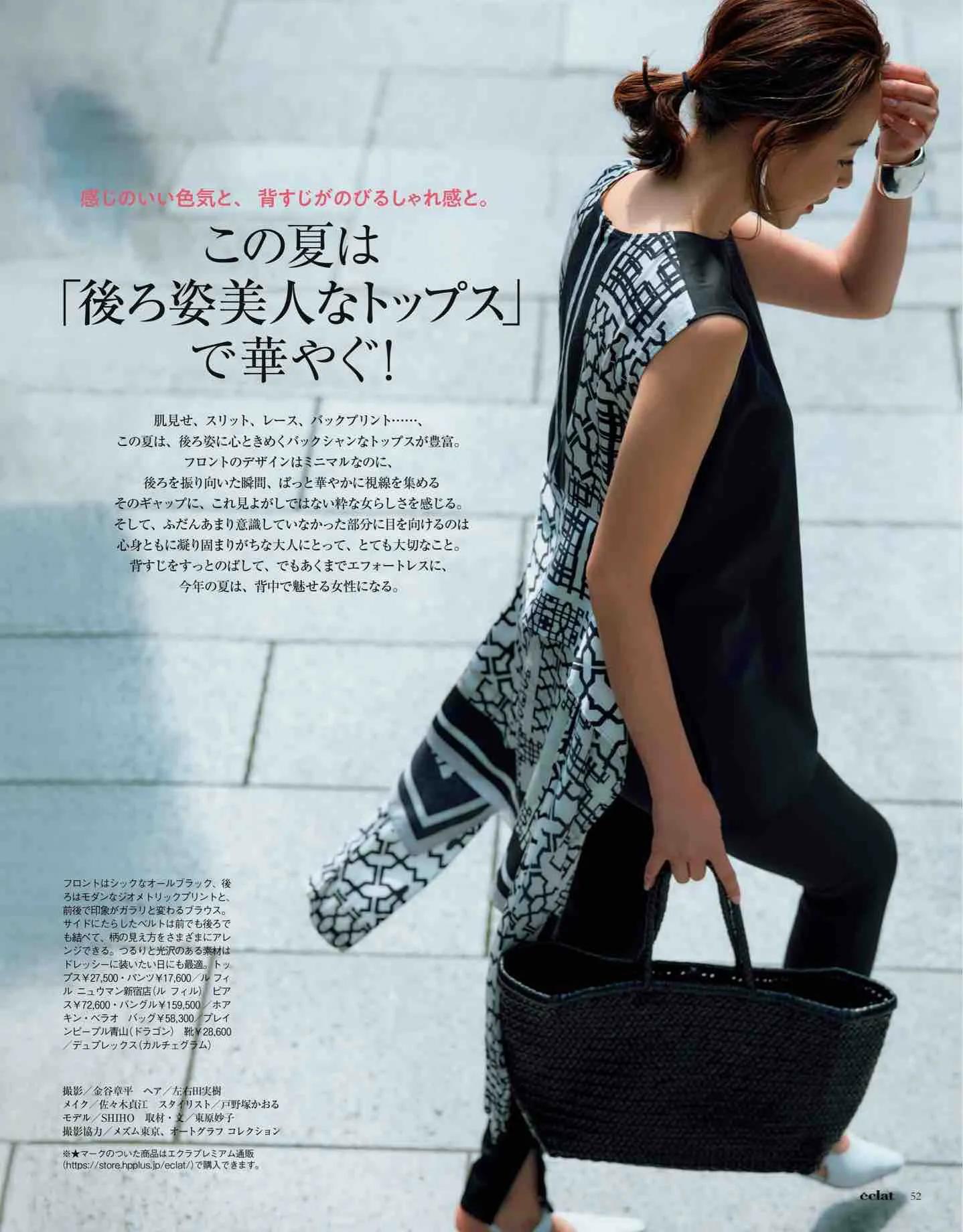 日本时尚杂志电子版,日本时尚杂志介绍视频