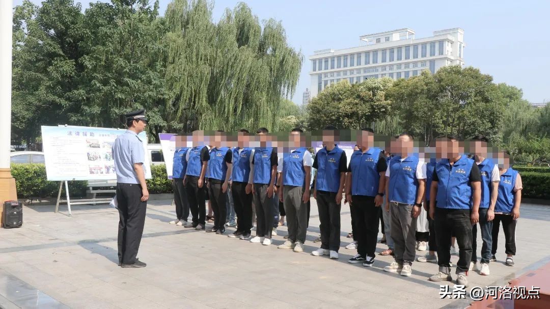 走进矫正中心沉浸式的司法体验——河南省宜阳县司法局开展“社区矫正中心开放日”活动