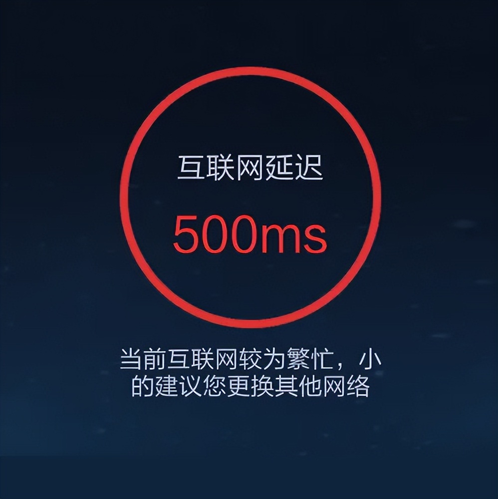 家里面的网速越用越慢是怎么回事,网速慢是什么问题该怎么排查故障