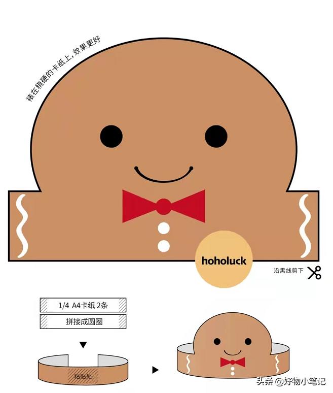 圣诞节幼儿园手工灯笼制作方法,圣诞节礼物自制小手工送给老师