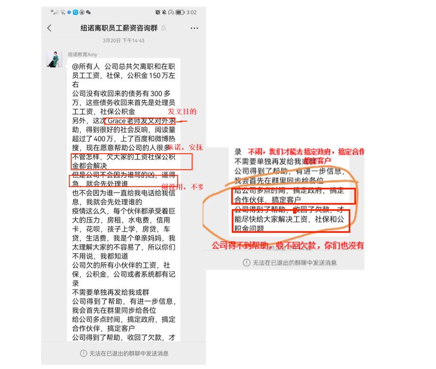 真还债还是为赖账立人设？刷爆朋友圈的女版“罗永浩”真相反转…