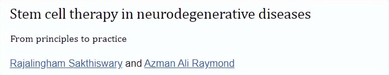 干细胞对老年痴呆的改善大吗,哪家医院有干细胞治疗老年痴呆病