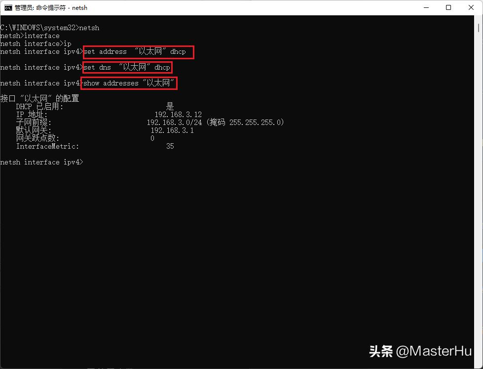 怎么在cmd看主机ip地址,如何在cmd里检查windowsip配置
