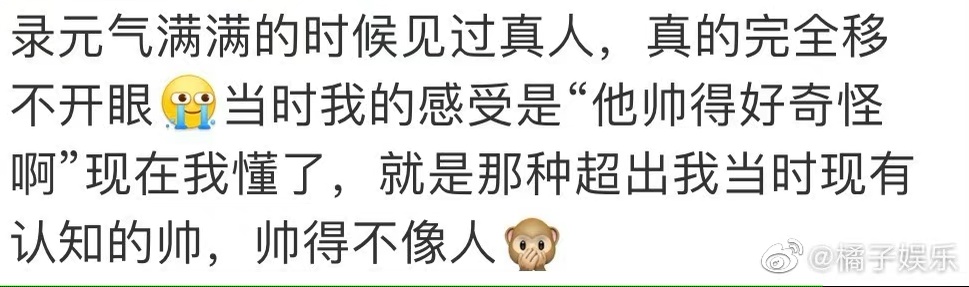 王鹤棣出席活动微博惊艳,王鹤棣一夜爆红的反应