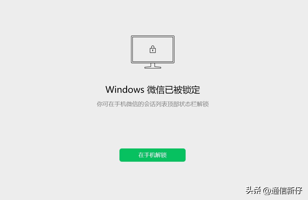 微信pc版3.6.0正式发布,pc微信3.8.1.26增加了哪些功能