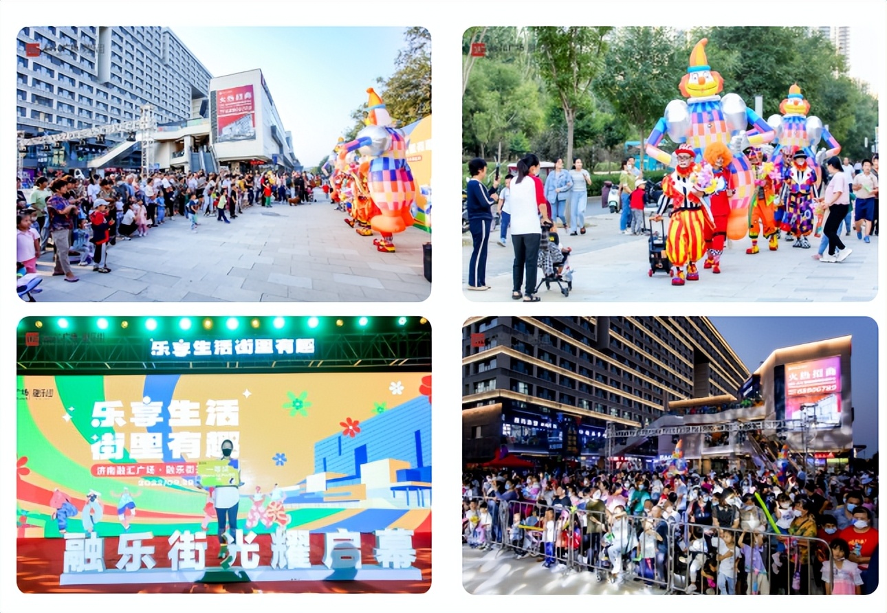 融汇城济南融乐街,融汇广场融乐街