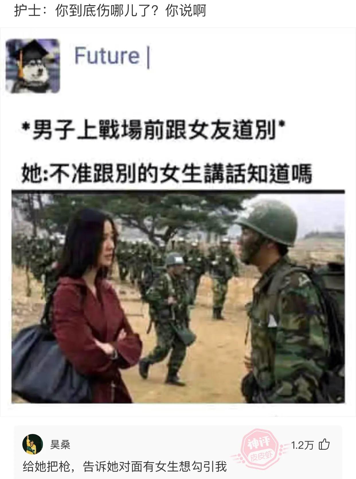 误发给女房东的微信,给老婆发短信误发给了女房东