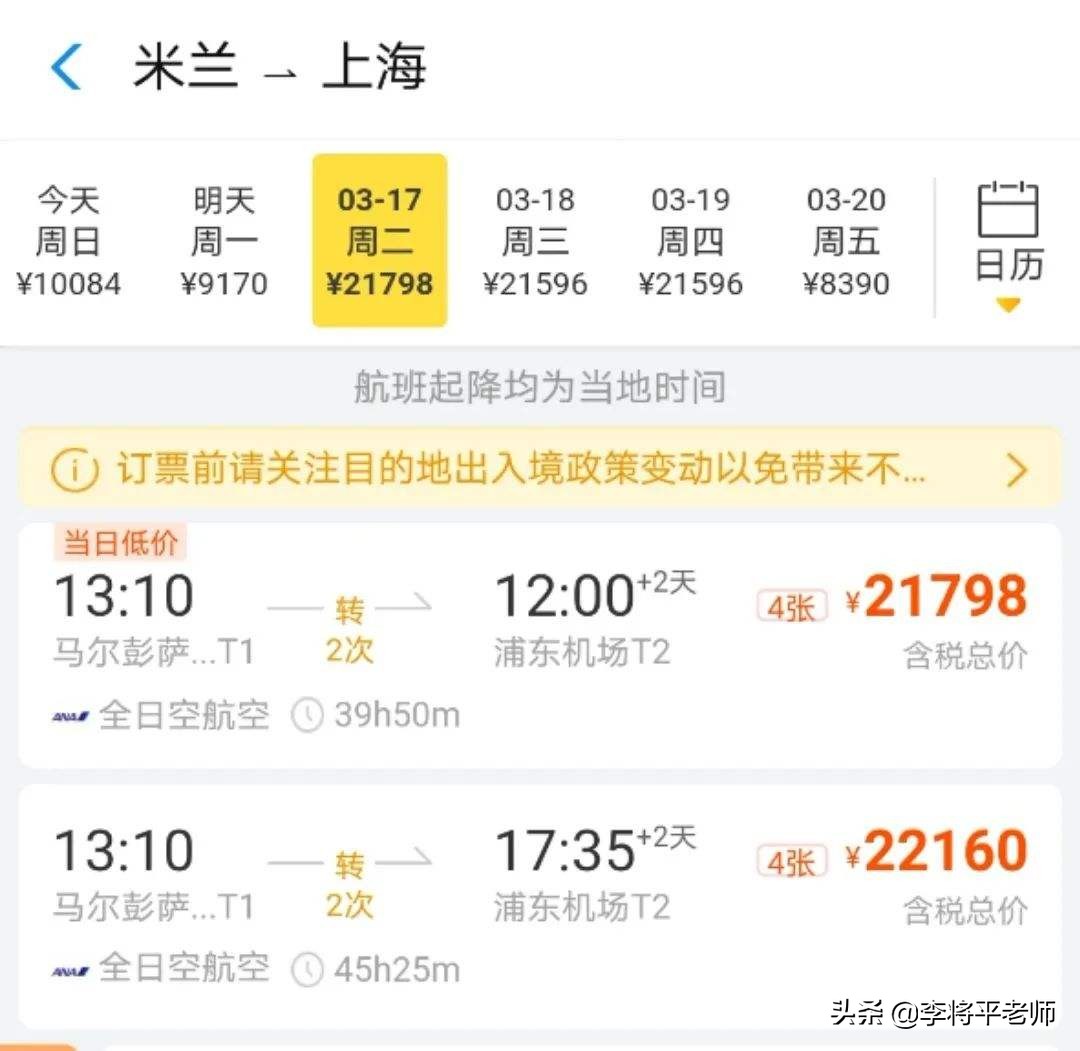 飞机装大型降落伞,飞机坠毁前黑匣子可以弹射吗