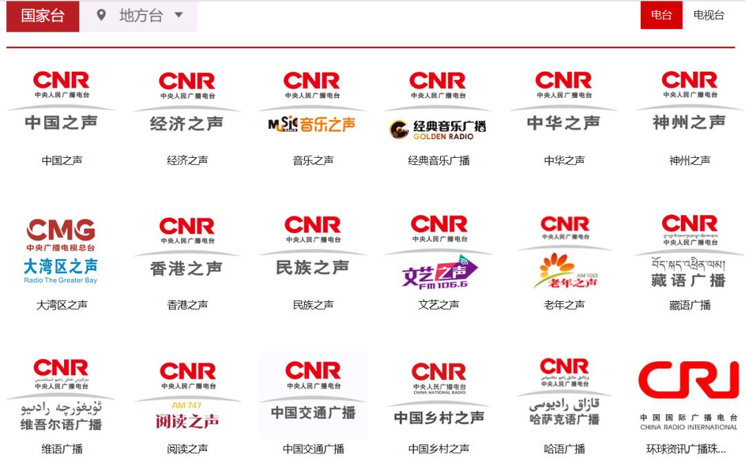 怎么用学习强国看电视频道,学习强国怎样用网络电视播放