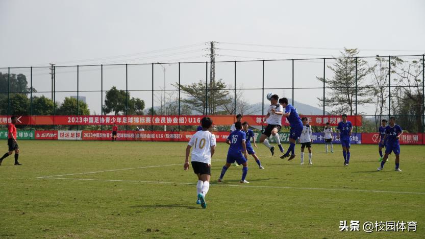 中国足协青少年足球联赛决赛,2023年中国足协青少年足球锦标赛