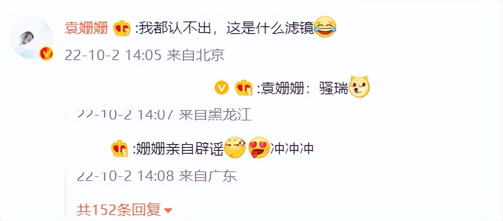 于正袁姗姗秦岚,于正袁姗姗事件是什么