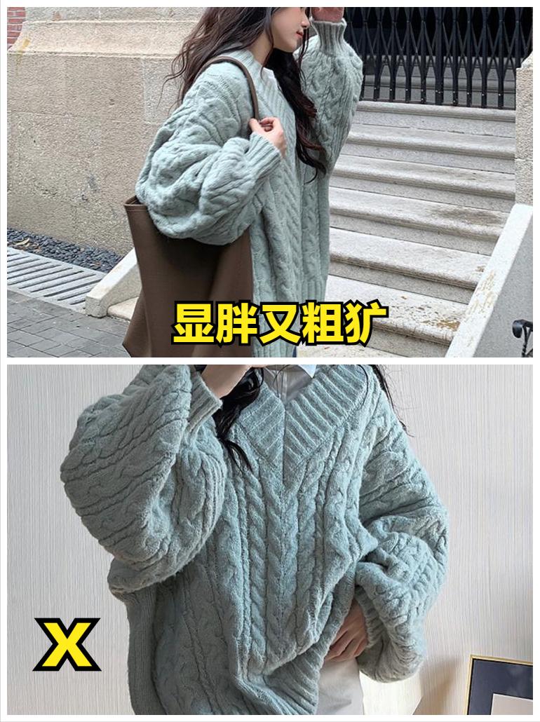 这些毛衣真踩雷，显胖又臃肿，你却经常穿